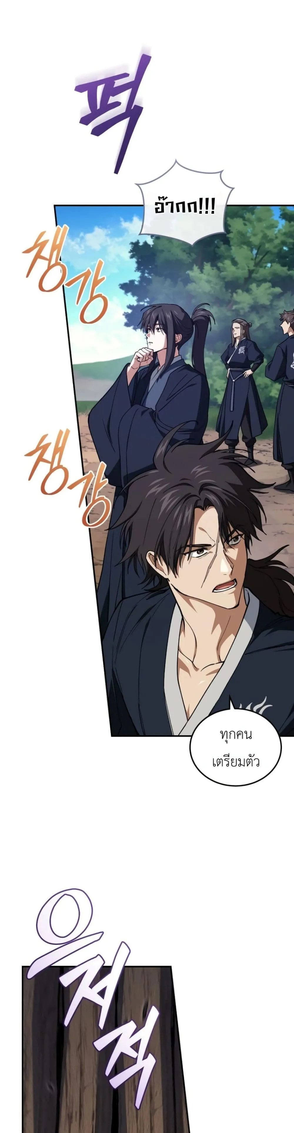 Manga-lc-com อ่านมังงะ อ่านการ์ตูน ออนไลน์ ฟรี My Father Is the Number One Under Heaven ตอนที่ 1 2 3 4 5 6 7 8 9 10 11 12 13 14 ฟรี ไม่มีโฆษณา Manga-lc - อ่าน มังงะ อ่าน การ์ตูน ออนไลน์ อ่านมังงะ ฟรี