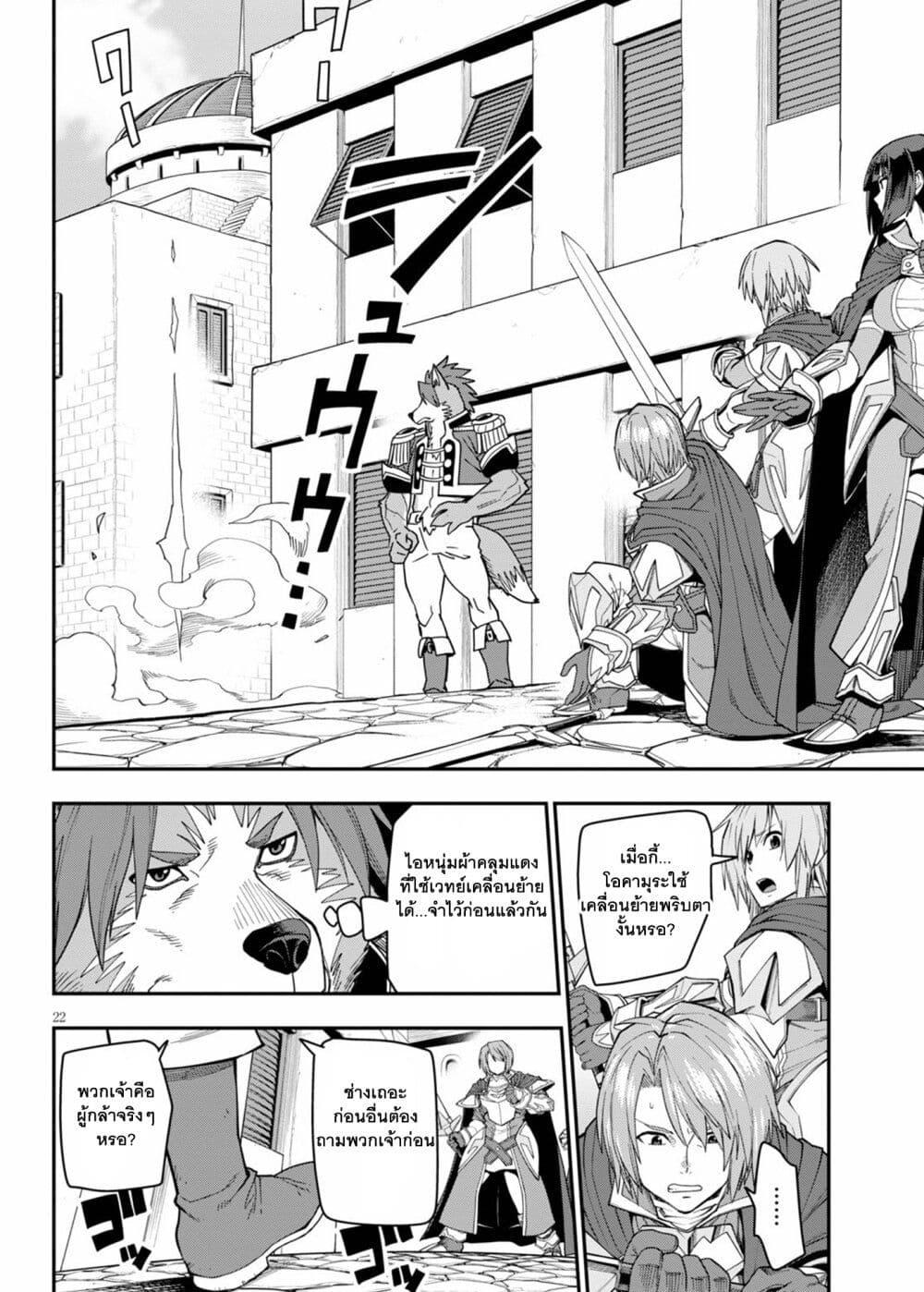 Manga-lc-com อ่านมังงะ อ่านการ์ตูน ออนไลน์ ฟรี Konjiki no Moji Tsukai – Yuusha Yonin ni Makikomareta Unique Cheat ตอนที่ 1 2 3 4 5 6 7 8 9 10 11 12 13 14 ฟรี ไม่มีโฆษณา Manga-lc - อ่าน มังงะ อ่าน การ์ตูน ออนไลน์ อ่านมังงะ ฟรี