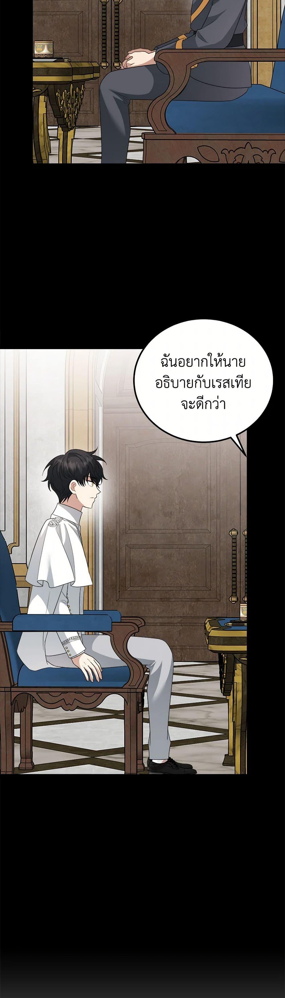 Manga-lc-com อ่านมังงะ อ่านการ์ตูน ออนไลน์ ฟรี Four Dangerous Brothers to My Rescue ตอนที่ 1 2 3 4 5 6 7 8 9 10 11 12 13 14 ฟรี ไม่มีโฆษณา Manga-lc - อ่าน มังงะ อ่าน การ์ตูน ออนไลน์ อ่านมังงะ ฟรี