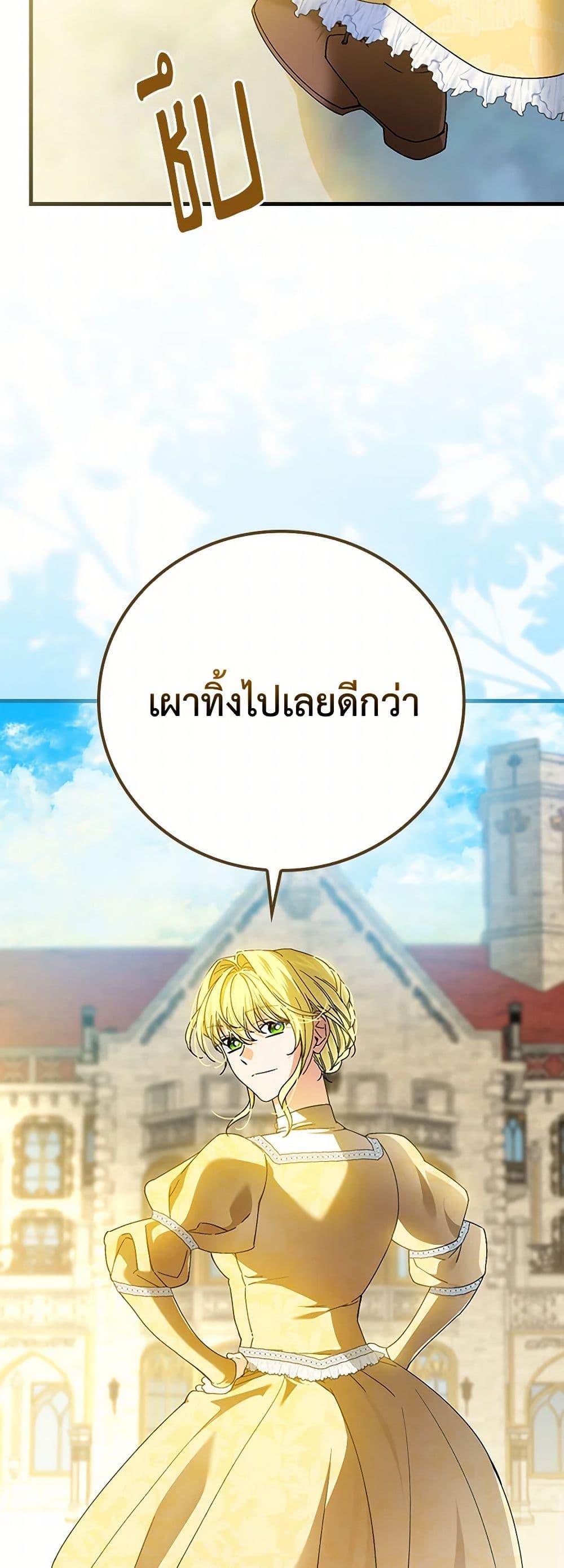 Manga-lc-com อ่านมังงะ อ่านการ์ตูน ออนไลน์ ฟรี The Perfect Plan for a Fairy-Tale Ending ตอนที่ 1 2 3 4 5 6 7 8 9 10 11 12 13 14 ฟรี ไม่มีโฆษณา Manga-lc - อ่าน มังงะ อ่าน การ์ตูน ออนไลน์ อ่านมังงะ ฟรี