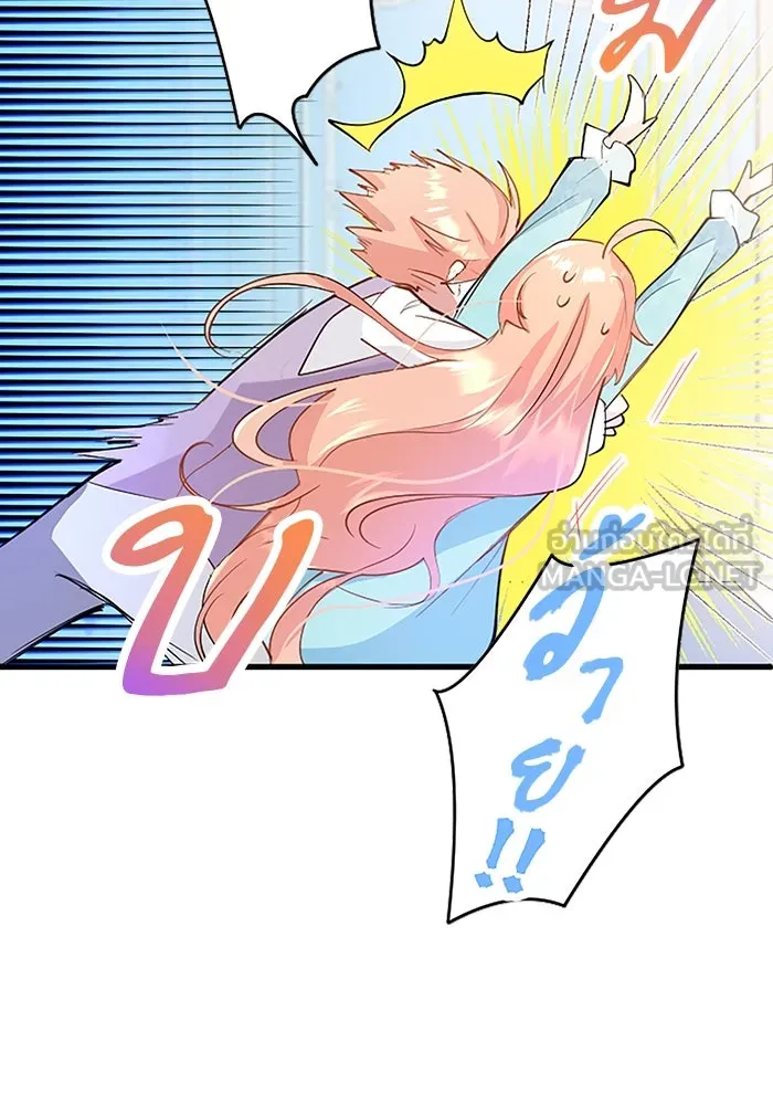 คุณหนูย้อนเวลามาเป็นอัศวิน ตอนที่ 1 รูปที่ 63