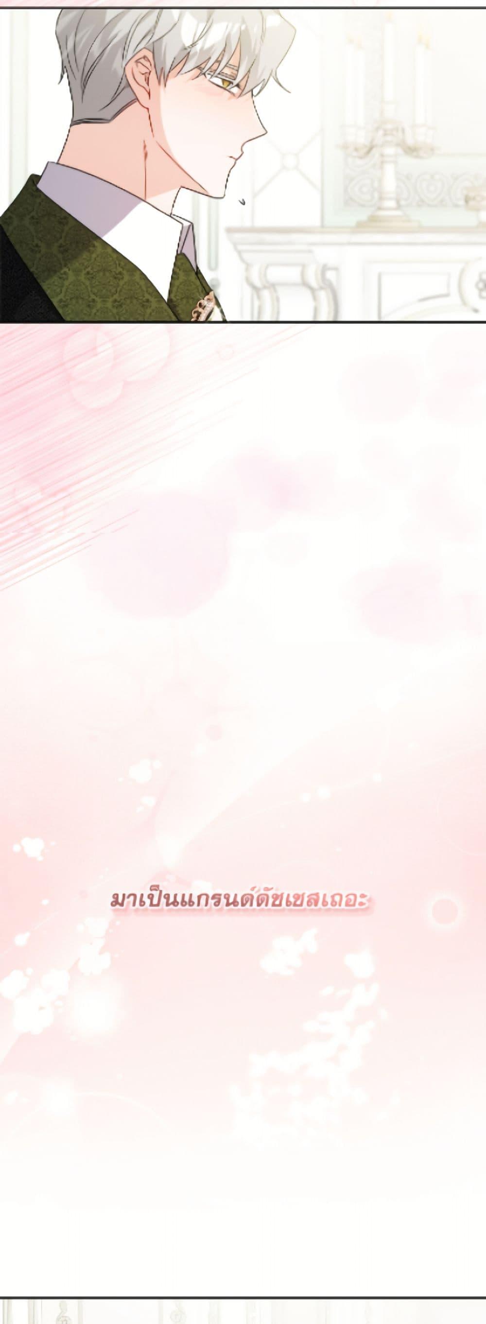 Manga-lc-com อ่านมังงะ อ่านการ์ตูน ออนไลน์ ฟรี The Male Lead is in Charge of the Successor ตอนที่ 1 2 3 4 5 6 7 8 9 10 11 12 13 14 ฟรี ไม่มีโฆษณา Manga-lc - อ่าน มังงะ อ่าน การ์ตูน ออนไลน์ อ่านมังงะ ฟรี