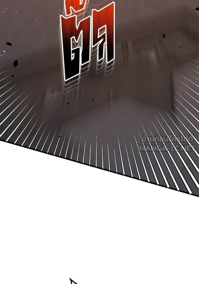 อัจฉริยะนอกคอก ตอนที่ 144 รูปที่ 93