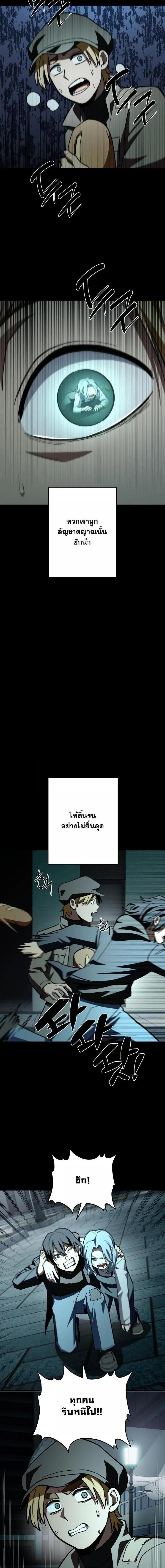 Manga-lc-com อ่านมังงะ อ่านการ์ตูน ออนไลน์ ฟรี Heavenly Demon Goes to High School ตอนที่ 1 2 3 4 5 6 7 8 9 10 11 12 13 14 ฟรี ไม่มีโฆษณา Manga-lc - อ่าน มังงะ อ่าน การ์ตูน ออนไลน์ อ่านมังงะ ฟรี