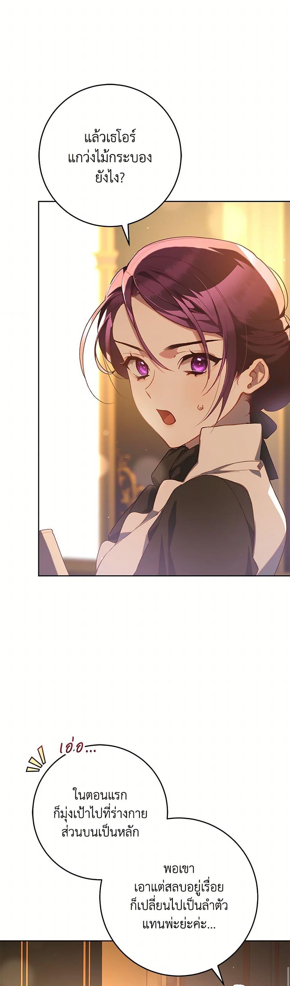 Manga-lc-com อ่านมังงะ อ่านการ์ตูน ออนไลน์ ฟรี Second Life of a Trash Princess ตอนที่ 1 2 3 4 5 6 7 8 9 10 11 12 13 14 ฟรี ไม่มีโฆษณา Manga-lc - อ่าน มังงะ อ่าน การ์ตูน ออนไลน์ อ่านมังงะ ฟรี