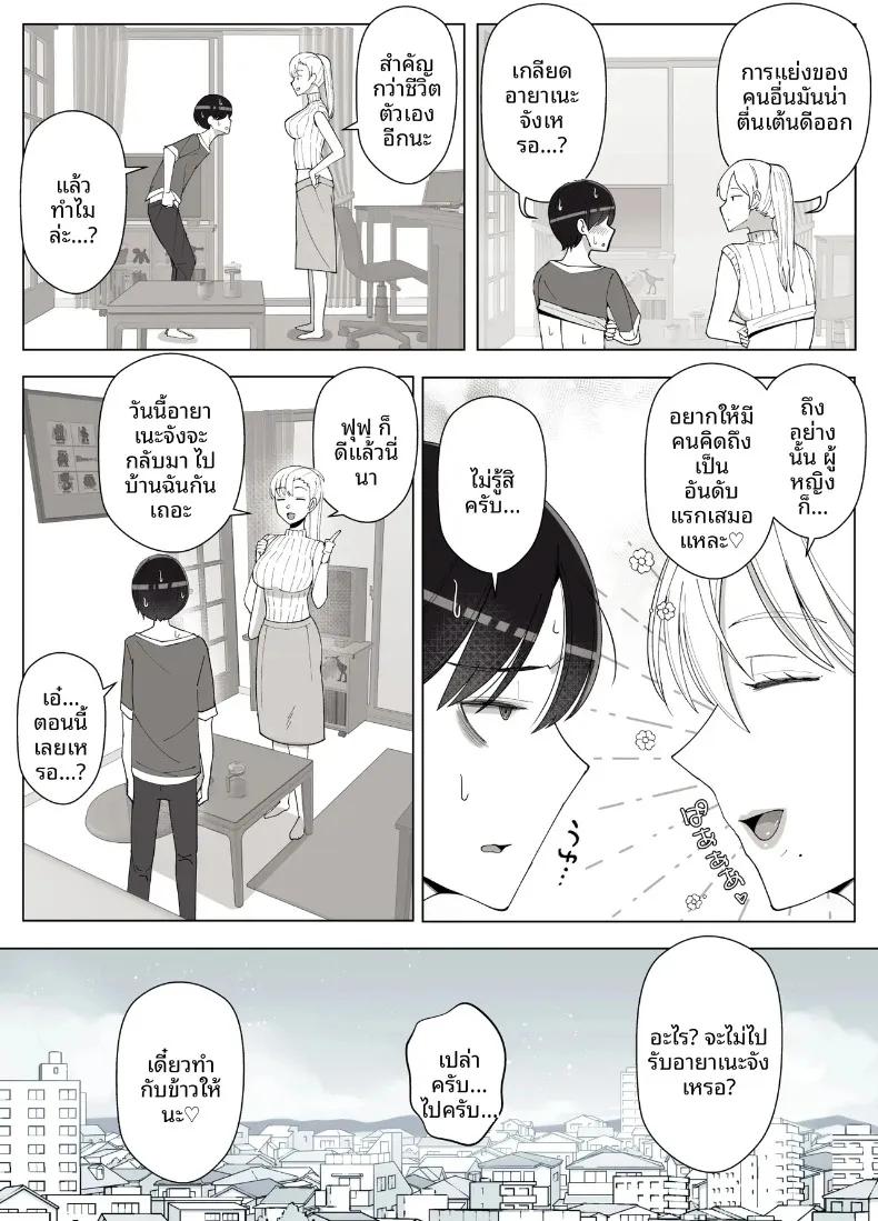 Doujin-Lc- อ่าน โดจิน มังฮวา เกาหลี ญี่ปุ่น จีน แปลไทย เรียกว่าคุณแม่ แล้วมาอ้อนให้เต็มที่เลยนะ (Yoshiyoshi-ya) ตอนที่ 1 2 3 4 5 6 7 8 9 10 11 12 13 14 ฟรี ไม่มีโฆษณา อ่าน โดจิน Manhwa เกาหลี ญี่ปุ่น จีน เรามีครบ คัดมาให้เน้นๆ โดจิน 18+ รับประกันความฟินโดย  Doujin Lc