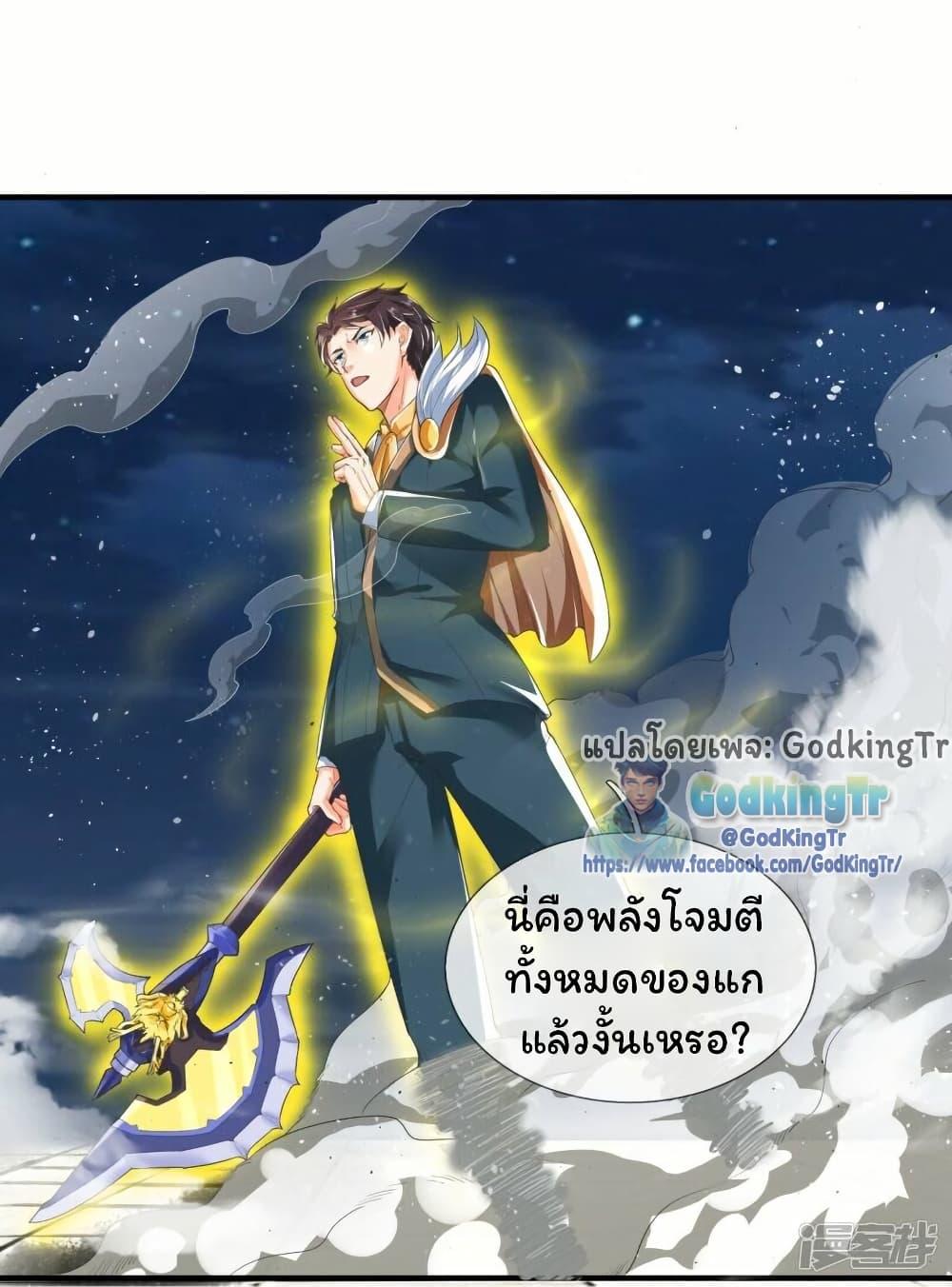 Manga-lc-com อ่านมังงะ อ่านการ์ตูน ออนไลน์ ฟรี Eternal god King ตอนที่ 1 2 3 4 5 6 7 8 9 10 11 12 13 14 ฟรี ไม่มีโฆษณา Manga-lc - อ่าน มังงะ อ่าน การ์ตูน ออนไลน์ อ่านมังงะ ฟรี