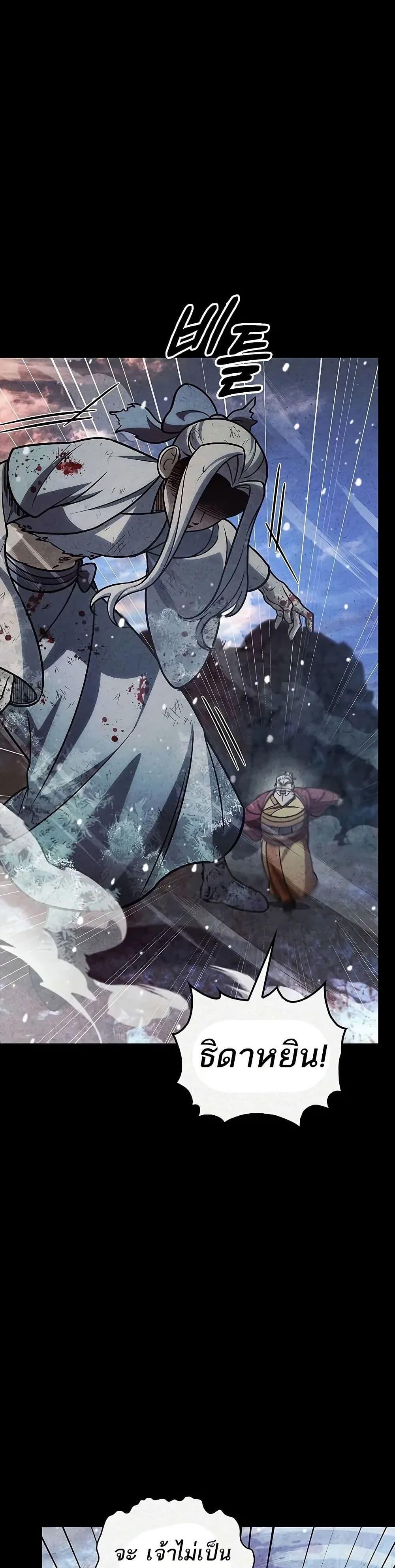 Manga-lc-com อ่านมังงะ อ่านการ์ตูน ออนไลน์ ฟรี Heavenly Grand Archive’s Young Master ตอนที่ 1 2 3 4 5 6 7 8 9 10 11 12 13 14 ฟรี ไม่มีโฆษณา Manga-lc - อ่าน มังงะ อ่าน การ์ตูน ออนไลน์ อ่านมังงะ ฟรี