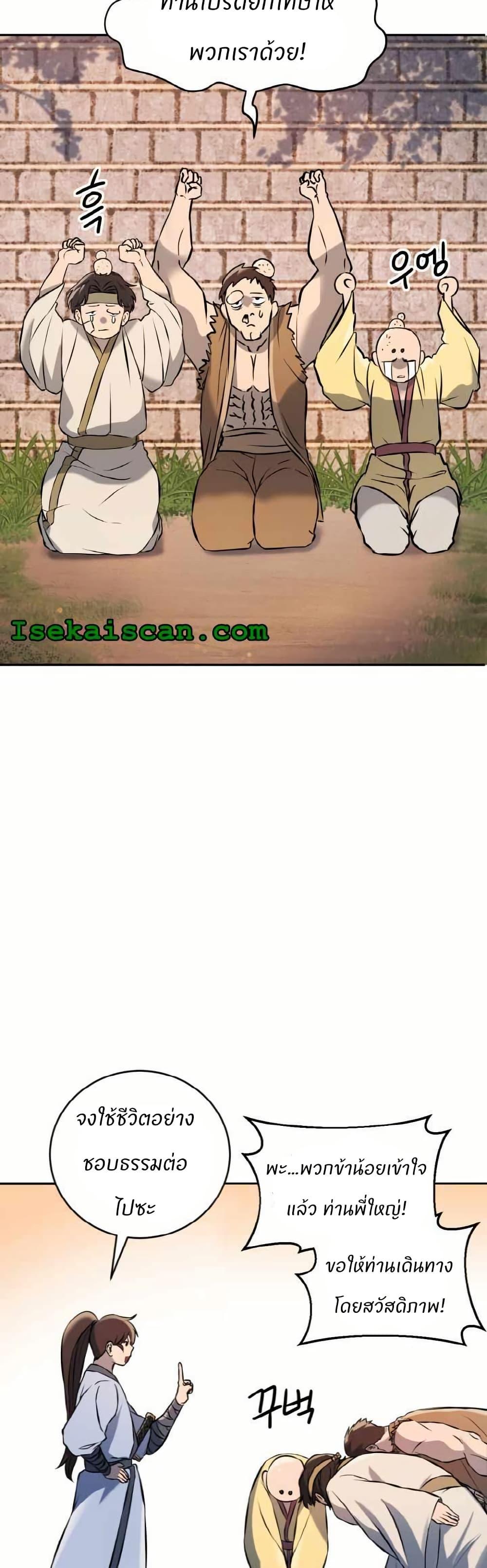 Manga-lc-com อ่านมังงะ อ่านการ์ตูน ออนไลน์ ฟรี The World’s Best Escort Bureau ตอนที่ 1 2 3 4 5 6 7 8 9 10 11 12 13 14 ฟรี ไม่มีโฆษณา Manga-lc - อ่าน มังงะ อ่าน การ์ตูน ออนไลน์ อ่านมังงะ ฟรี