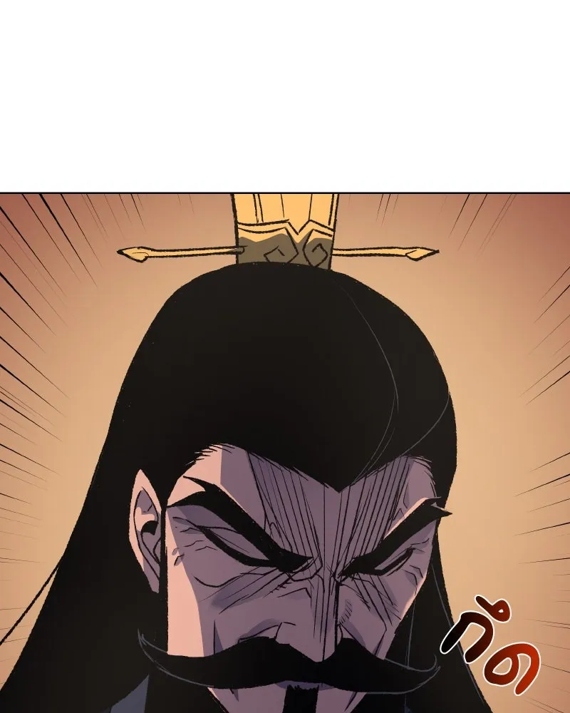 เกิดอีกทีเป็นว่าที่ประมุขลัทธิมาร ตอนที่ 45 รูปที่ 67