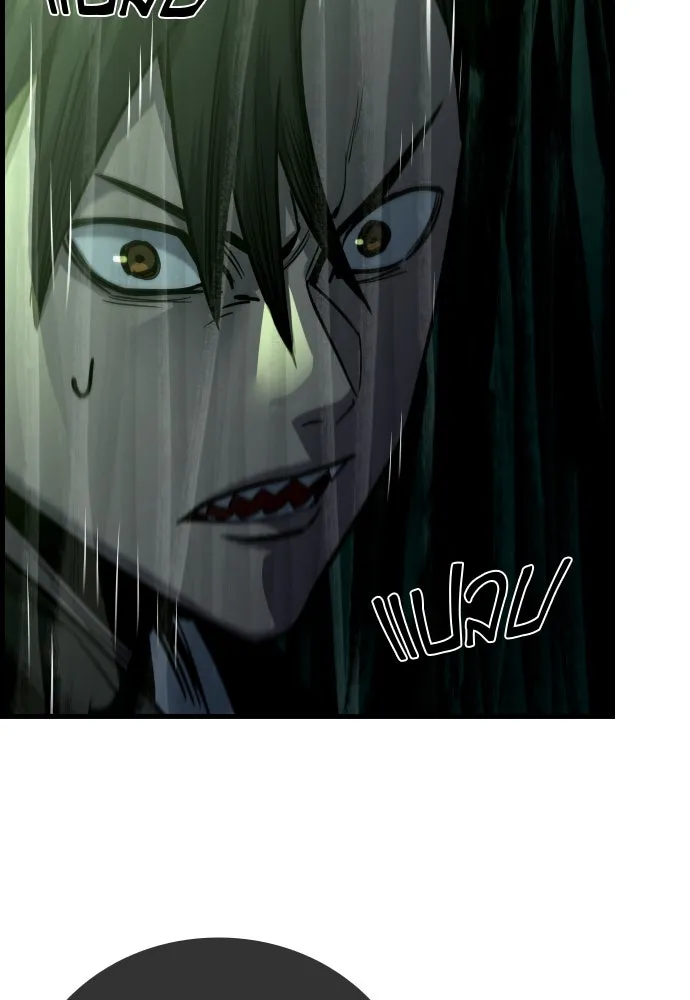 มือพิพากษา ตอนที่ 30 รูปที่ 160