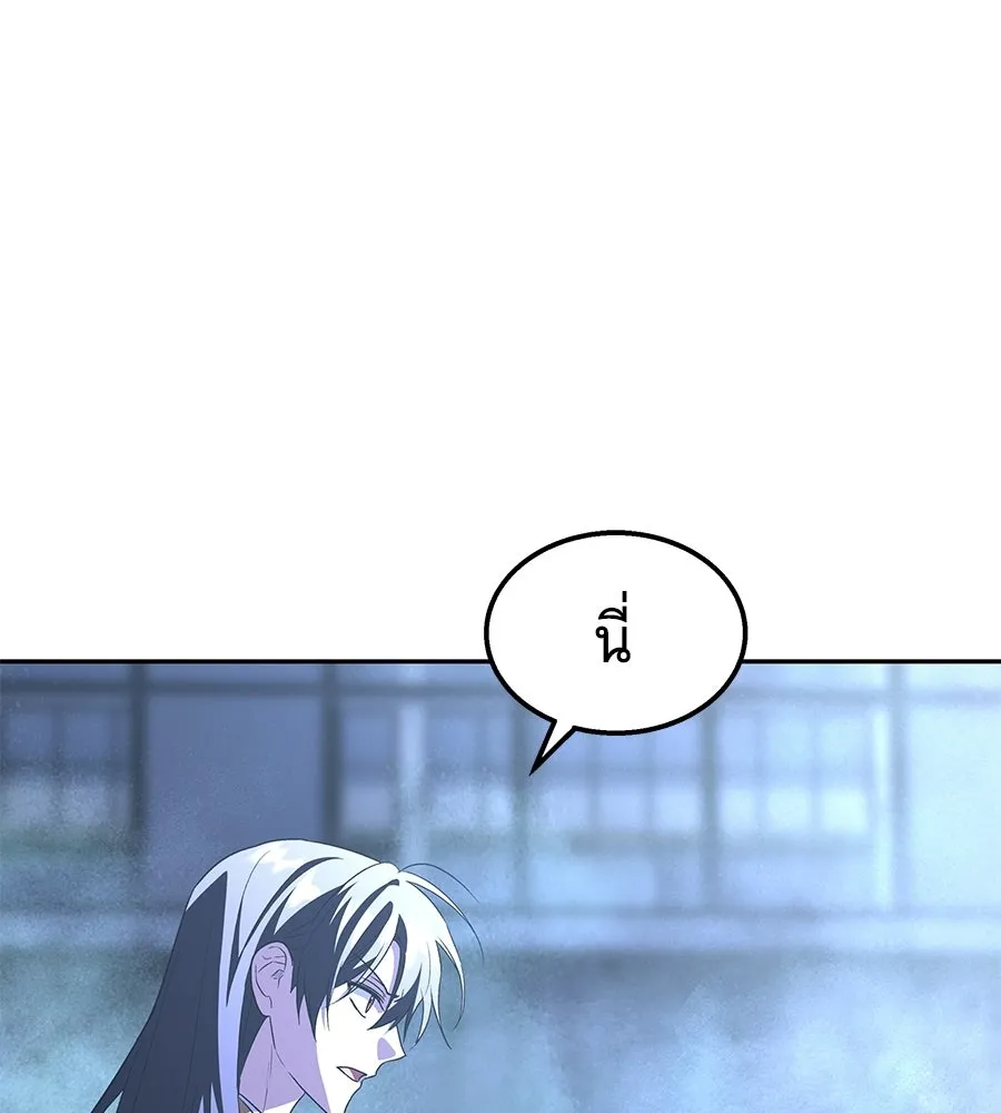 ถึกทนแทงก์แรงก์ C ตอนที่ 52 รูปที่ 37