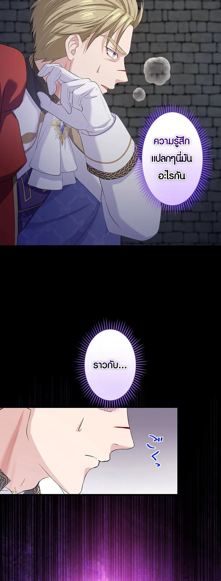 Manga-lc-com อ่านมังงะ อ่านการ์ตูน ออนไลน์ ฟรี The Legendary Assassin Reincarnated as the Beloved Youngest Daughter of a Royal Family ตอนที่ 1 2 3 4 5 6 7 8 9 10 11 12 13 14 ฟรี ไม่มีโฆษณา Manga-lc - อ่าน มังงะ อ่าน การ์ตูน ออนไลน์ อ่านมังงะ ฟรี
