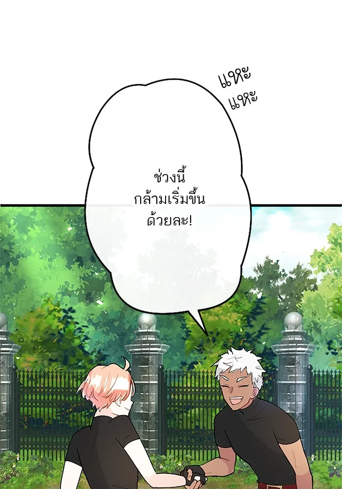 คุณหนูย้อนเวลามาเป็นอัศวิน ตอนที่ 25 รูปที่ 85