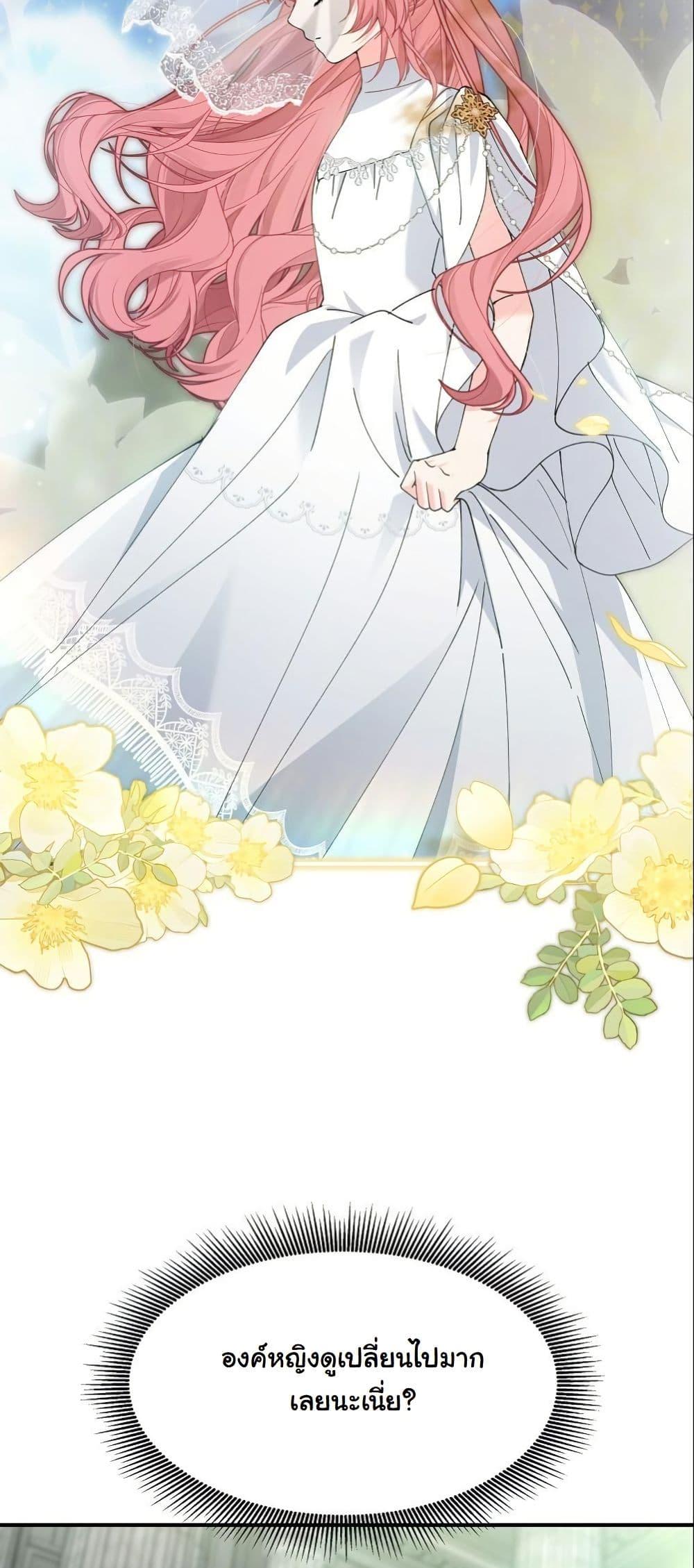 Manga-lc-com อ่านมังงะ อ่านการ์ตูน ออนไลน์ ฟรี Princess of the Demon King ตอนที่ 1 2 3 4 5 6 7 8 9 10 11 12 13 14 ฟรี ไม่มีโฆษณา Manga-lc - อ่าน มังงะ อ่าน การ์ตูน ออนไลน์ อ่านมังงะ ฟรี