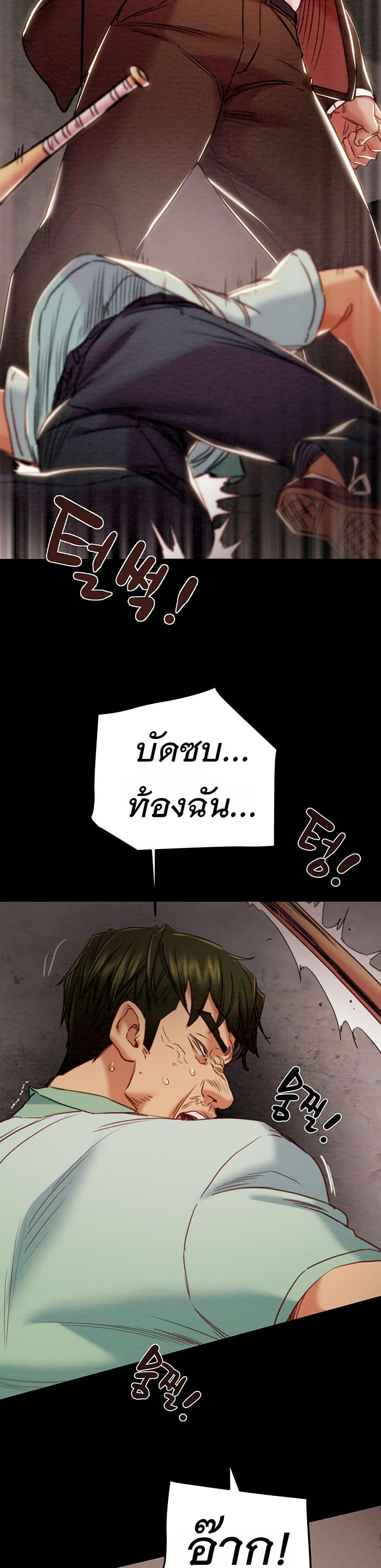 Doujin-Lc- อ่าน โดจิน มังฮวา เกาหลี ญี่ปุ่น จีน แปลไทย The Man Who Devours ตอนที่ 1 2 3 4 5 6 7 8 9 10 11 12 13 14 ฟรี ไม่มีโฆษณา อ่าน โดจิน Manhwa เกาหลี ญี่ปุ่น จีน เรามีครบ คัดมาให้เน้นๆ โดจิน 18+ รับประกันความฟินโดย  Doujin Lc