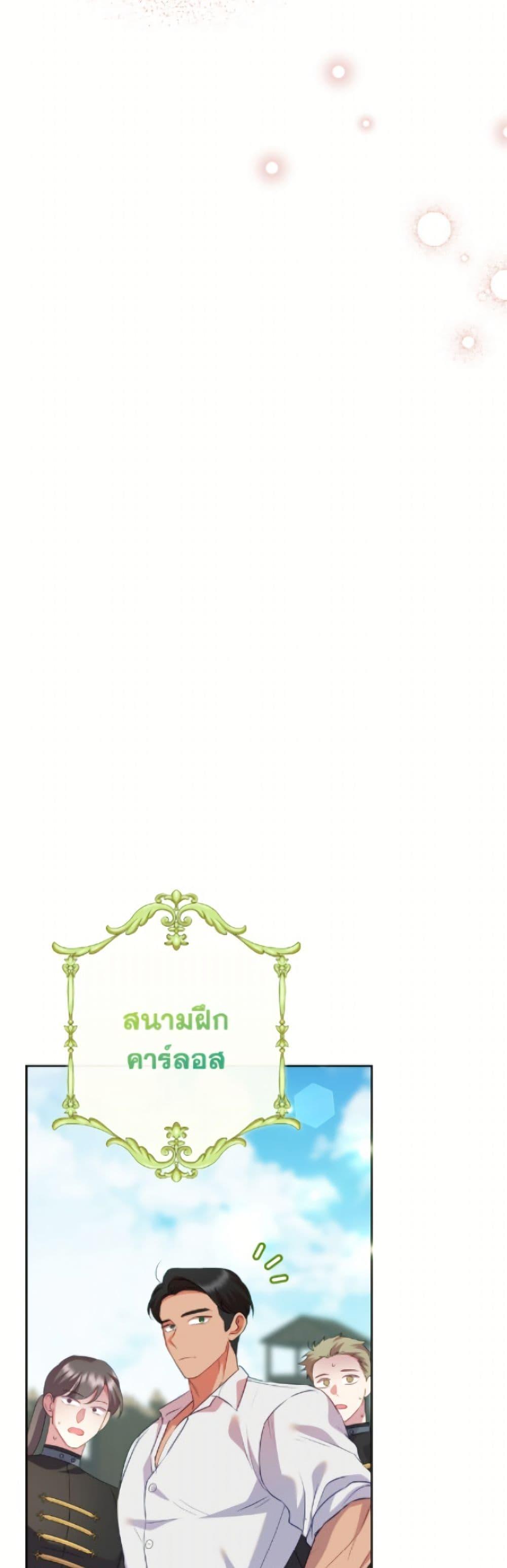 Manga-lc-com อ่านมังงะ อ่านการ์ตูน ออนไลน์ ฟรี Today the Villainess Has Fun Again ตอนที่ 1 2 3 4 5 6 7 8 9 10 11 12 13 14 ฟรี ไม่มีโฆษณา Manga-lc - อ่าน มังงะ อ่าน การ์ตูน ออนไลน์ อ่านมังงะ ฟรี