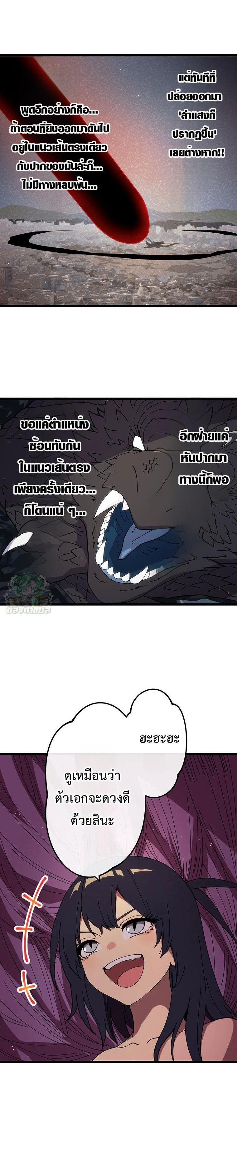 Manga-lc-com อ่านมังงะ อ่านการ์ตูน ออนไลน์ ฟรี Akari the Last Boss Girl ตอนที่ 1 2 3 4 5 6 7 8 9 10 11 12 13 14 ฟรี ไม่มีโฆษณา Manga-lc - อ่าน มังงะ อ่าน การ์ตูน ออนไลน์ อ่านมังงะ ฟรี