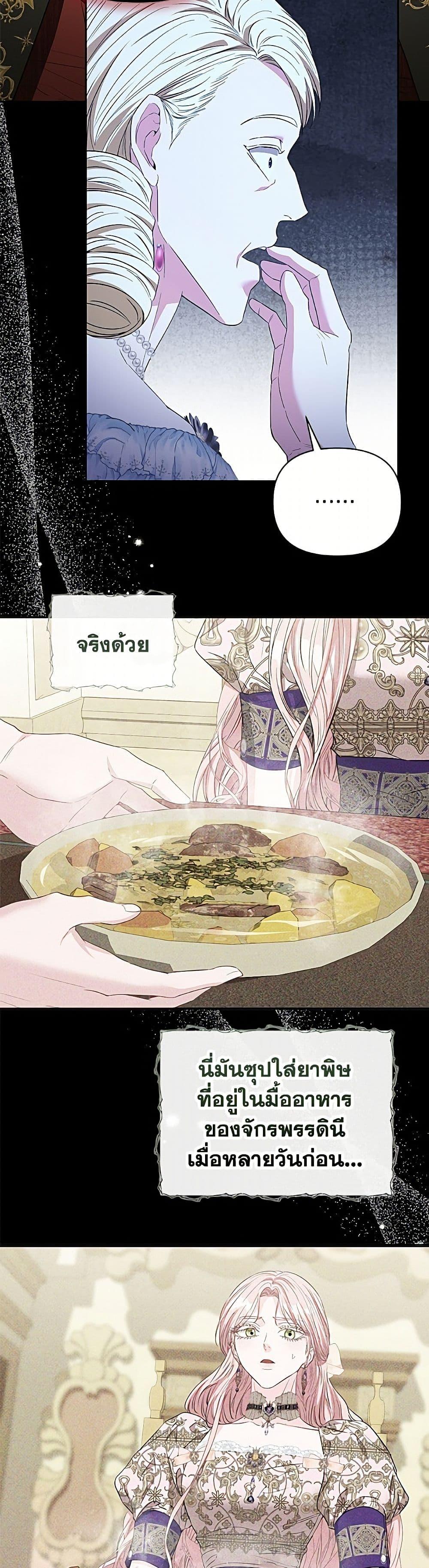 Manga-lc-com อ่านมังงะ อ่านการ์ตูน ออนไลน์ ฟรี My Evil Husband Is Obsessed With the Wrong Person ตอนที่ 1 2 3 4 5 6 7 8 9 10 11 12 13 14 ฟรี ไม่มีโฆษณา Manga-lc - อ่าน มังงะ อ่าน การ์ตูน ออนไลน์ อ่านมังงะ ฟรี