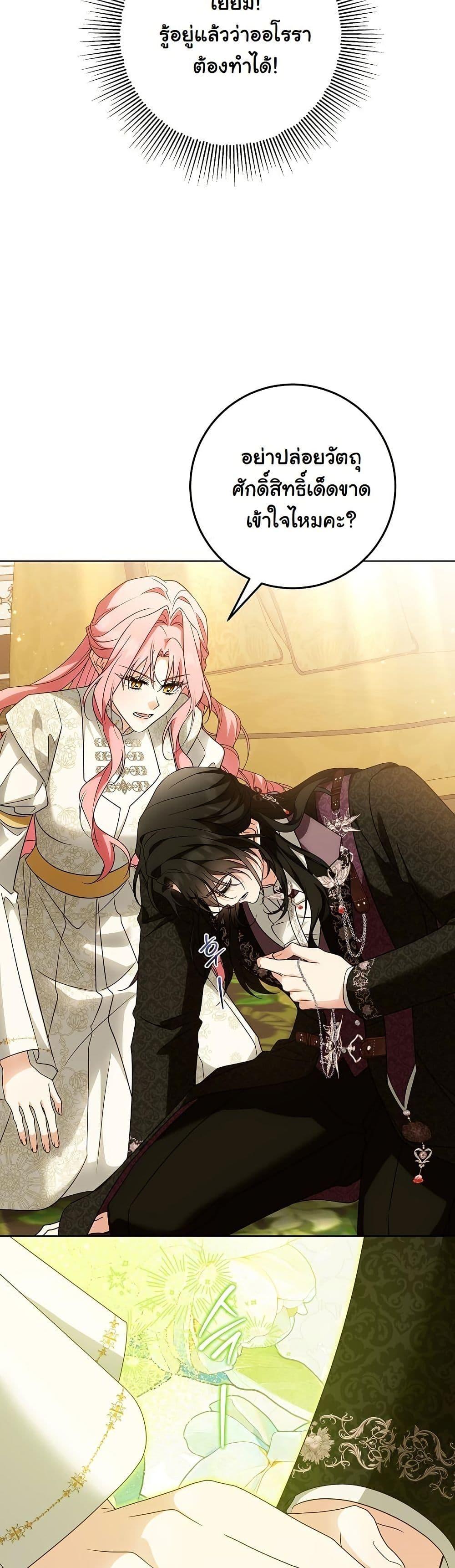 Manga-lc-com อ่านมังงะ อ่านการ์ตูน ออนไลน์ ฟรี I Will Buy Divine Power With Money! ตอนที่ 1 2 3 4 5 6 7 8 9 10 11 12 13 14 ฟรี ไม่มีโฆษณา Manga-lc - อ่าน มังงะ อ่าน การ์ตูน ออนไลน์ อ่านมังงะ ฟรี