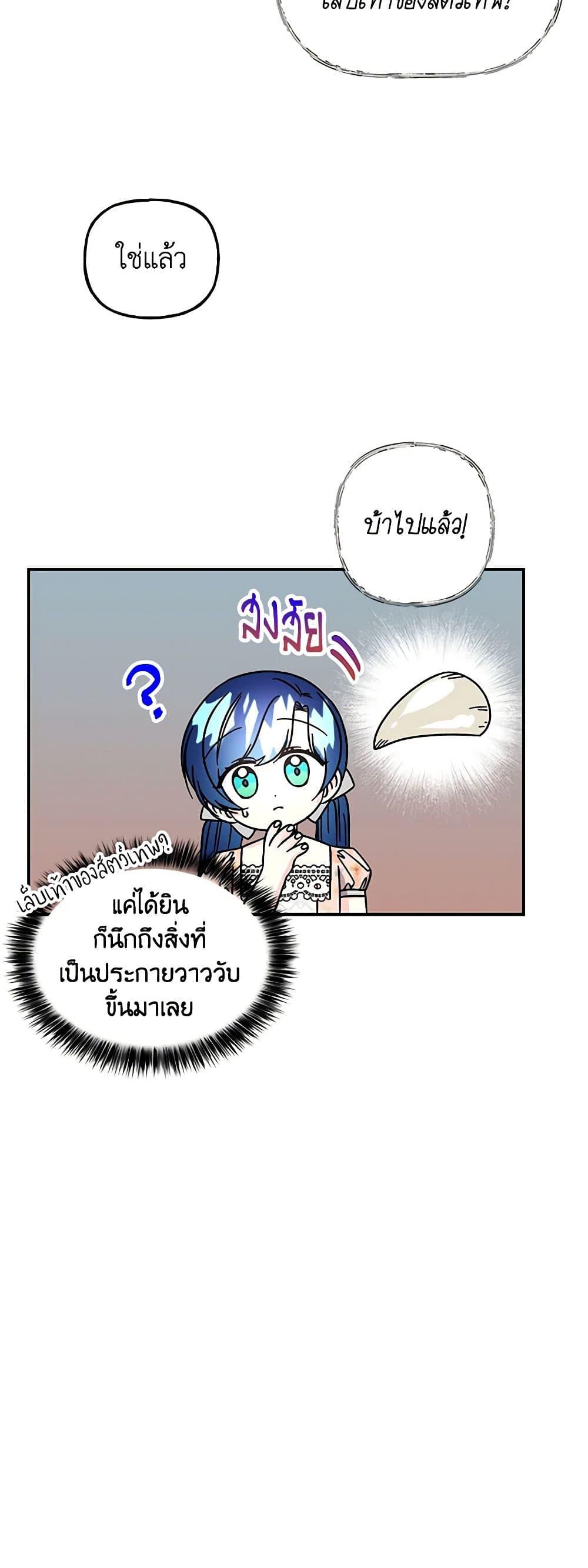Manga-lc-com อ่านมังงะ อ่านการ์ตูน ออนไลน์ ฟรี Daughter of the Archmage ตอนที่ 1 2 3 4 5 6 7 8 9 10 11 12 13 14 ฟรี ไม่มีโฆษณา Manga-lc - อ่าน มังงะ อ่าน การ์ตูน ออนไลน์ อ่านมังงะ ฟรี