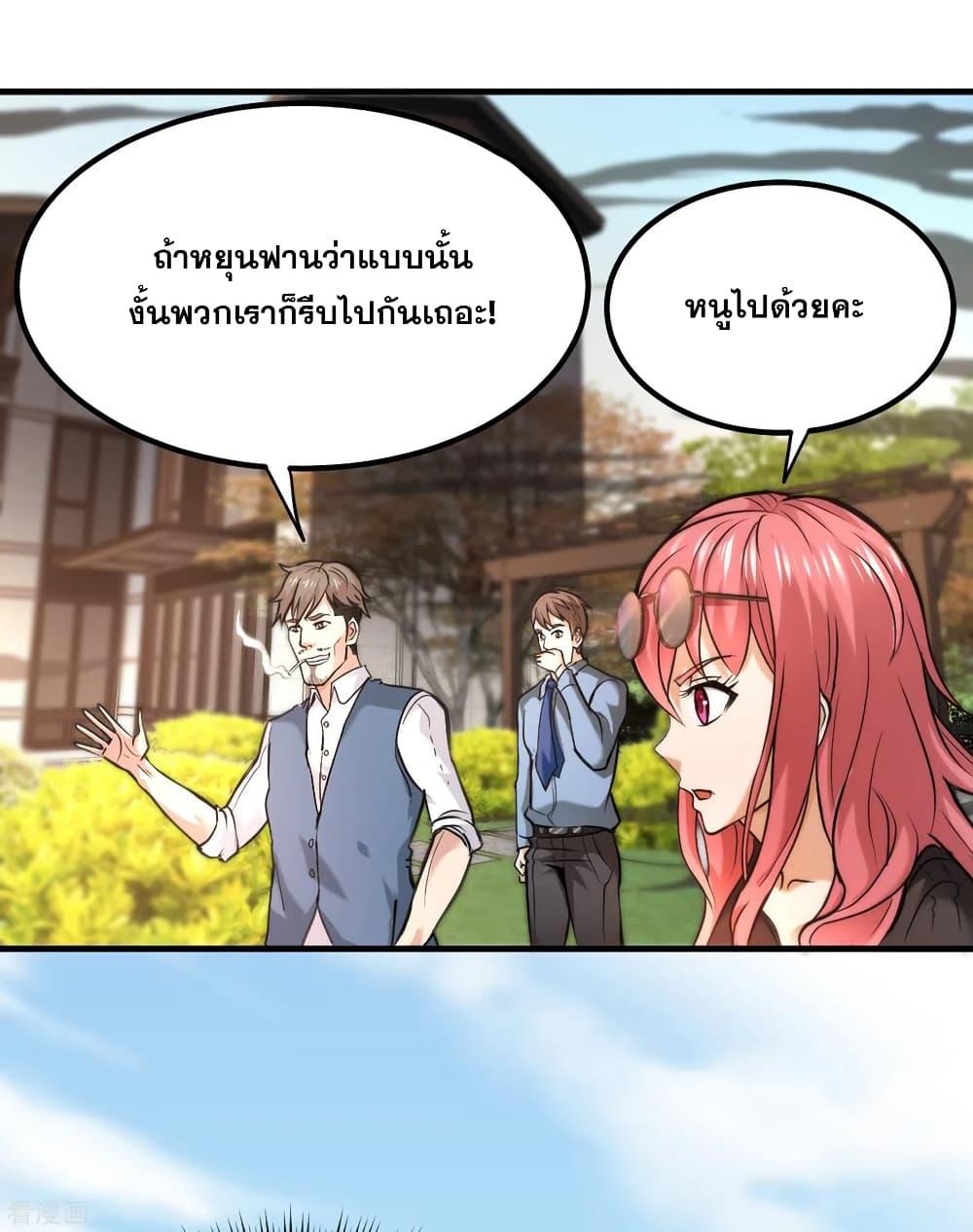 Manga-lc-com อ่านมังงะ อ่านการ์ตูน ออนไลน์ ฟรี Peerless Doctor in the City ตอนที่ 1 2 3 4 5 6 7 8 9 10 11 12 13 14 ฟรี ไม่มีโฆษณา Manga-lc - อ่าน มังงะ อ่าน การ์ตูน ออนไลน์ อ่านมังงะ ฟรี
