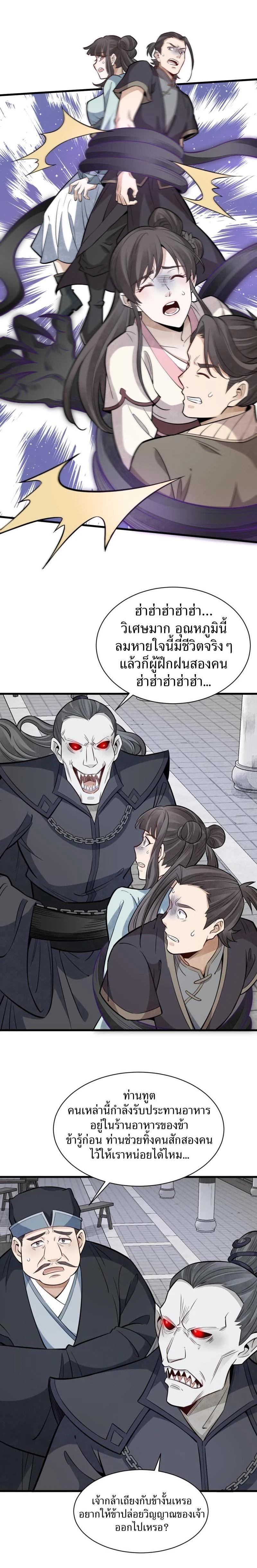 Manga-lc-com อ่านมังงะ อ่านการ์ตูน ออนไลน์ ฟรี Lan Ke Qi Yuan ตอนที่ 1 2 3 4 5 6 7 8 9 10 11 12 13 14 ฟรี ไม่มีโฆษณา Manga-lc - อ่าน มังงะ อ่าน การ์ตูน ออนไลน์ อ่านมังงะ ฟรี