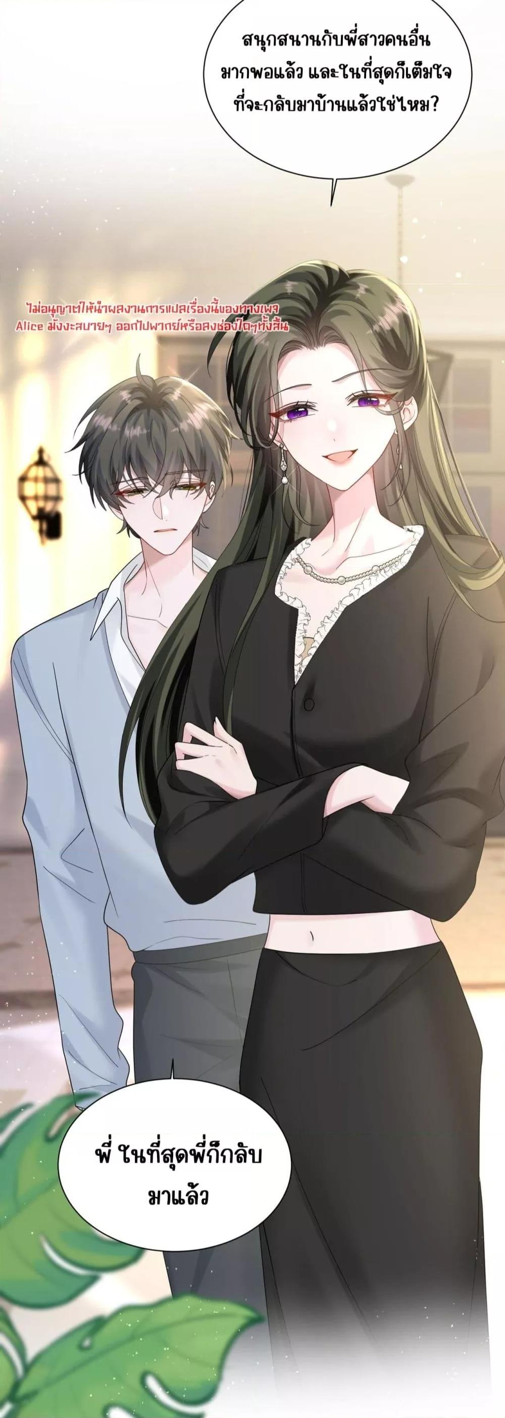 Manga-lc-com อ่านมังงะ อ่านการ์ตูน ออนไลน์ ฟรี Dressedasthe ตอนที่ 1 2 3 4 5 6 7 8 9 10 11 12 13 14 ฟรี ไม่มีโฆษณา Manga-lc - อ่าน มังงะ อ่าน การ์ตูน ออนไลน์ อ่านมังงะ ฟรี