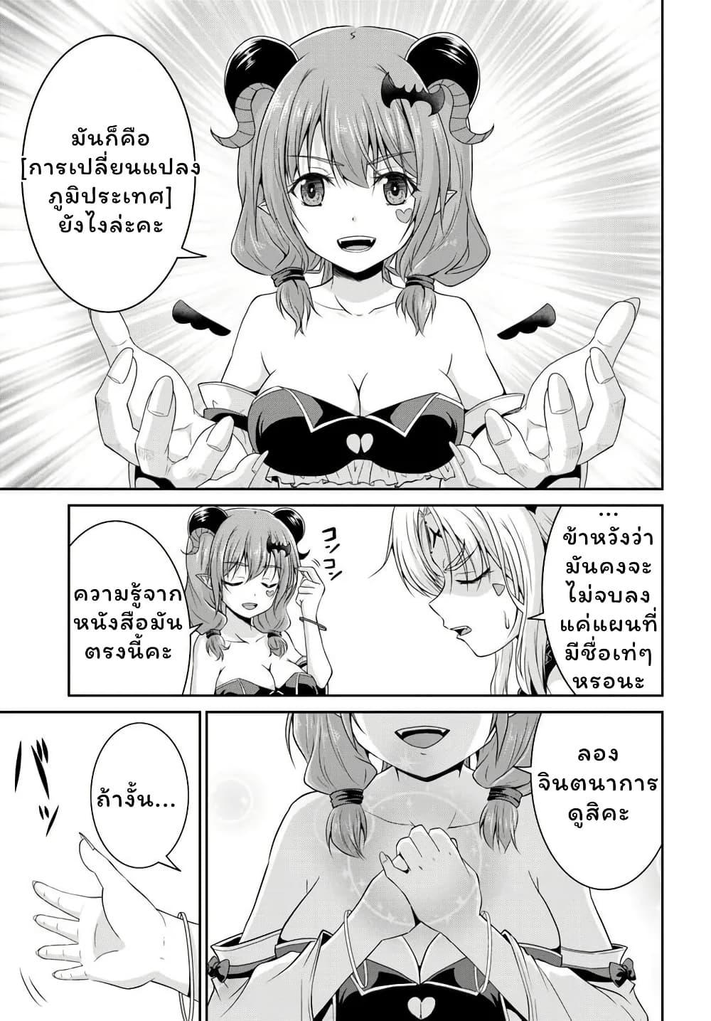 Manga-lc-com อ่านมังงะ อ่านการ์ตูน ออนไลน์ ฟรี Tsuihou Sareta Maou wa Chikyuu wo Mezasu! ตอนที่ 1 2 3 4 5 6 7 8 9 10 11 12 13 14 ฟรี ไม่มีโฆษณา Manga-lc - อ่าน มังงะ อ่าน การ์ตูน ออนไลน์ อ่านมังงะ ฟรี