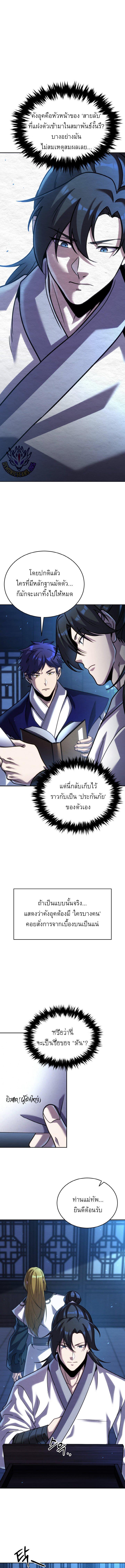 Manga-lc-com อ่านมังงะ อ่านการ์ตูน ออนไลน์ ฟรี The Youngest Disciple of the Murim Alliance Leader ตอนที่ 1 2 3 4 5 6 7 8 9 10 11 12 13 14 ฟรี ไม่มีโฆษณา Manga-lc - อ่าน มังงะ อ่าน การ์ตูน ออนไลน์ อ่านมังงะ ฟรี