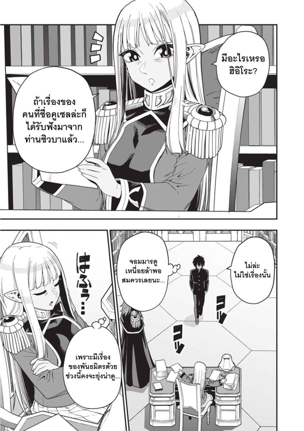 Manga-lc-com อ่านมังงะ อ่านการ์ตูน ออนไลน์ ฟรี Konjiki no Moji Tsukai – Yuusha Yonin ni Makikomareta Unique Cheat ตอนที่ 1 2 3 4 5 6 7 8 9 10 11 12 13 14 ฟรี ไม่มีโฆษณา Manga-lc - อ่าน มังงะ อ่าน การ์ตูน ออนไลน์ อ่านมังงะ ฟรี