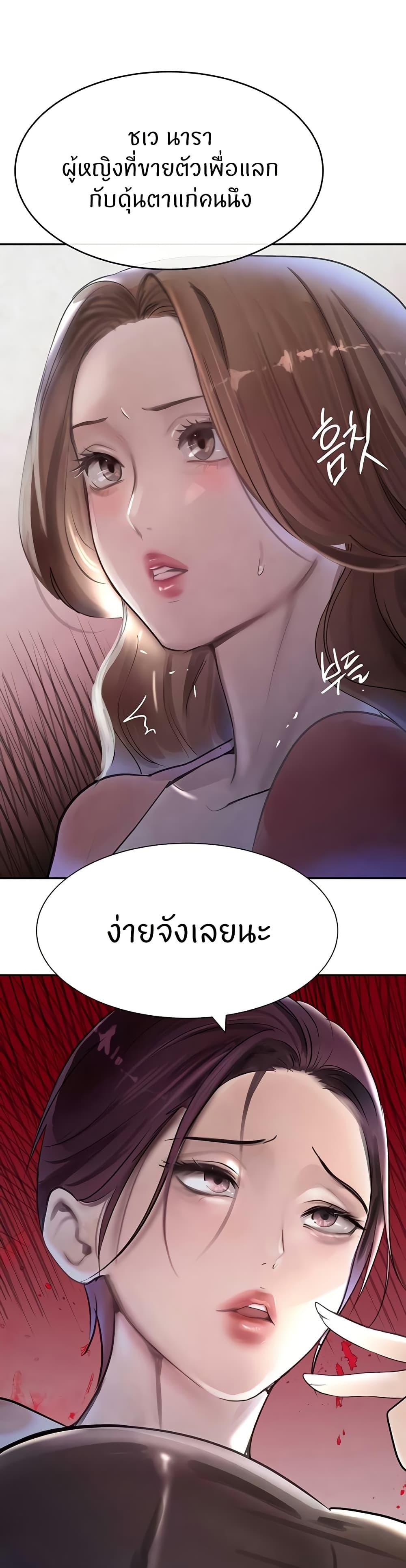 Doujin-Lc- อ่าน โดจิน มังฮวา เกาหลี ญี่ปุ่น จีน แปลไทย The Boss’s Daughter ตอนที่ 1 2 3 4 5 6 7 8 9 10 11 12 13 14 ฟรี ไม่มีโฆษณา อ่าน โดจิน Manhwa เกาหลี ญี่ปุ่น จีน เรามีครบ คัดมาให้เน้นๆ โดจิน 18+ รับประกันความฟินโดย  Doujin Lc