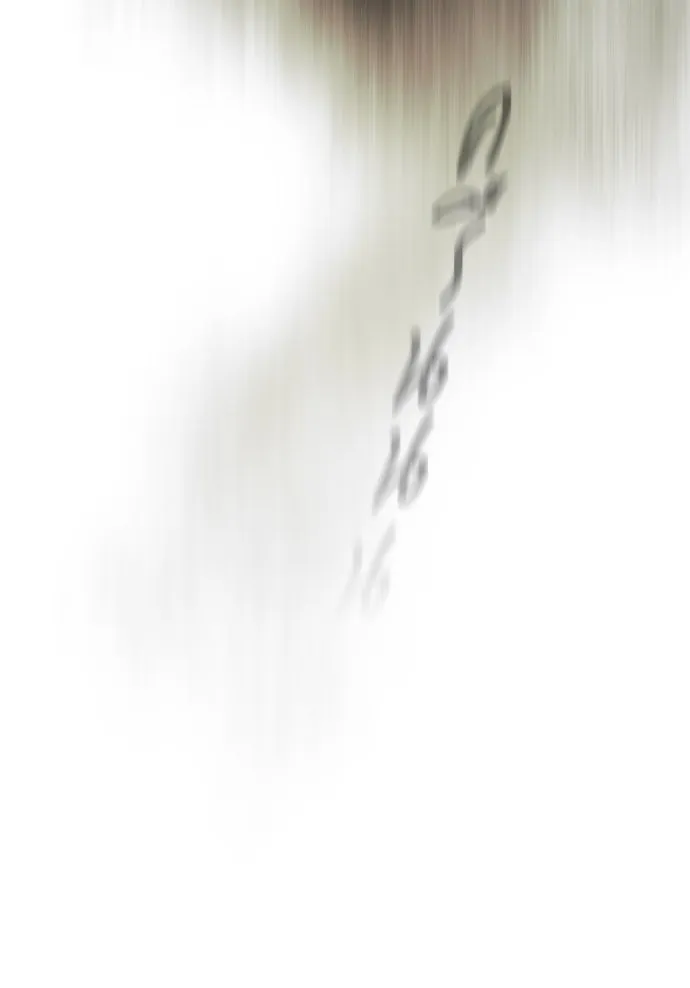 ยุคแห่งยอดมนุษย์ ตอนที่ 53 รูปที่ 17