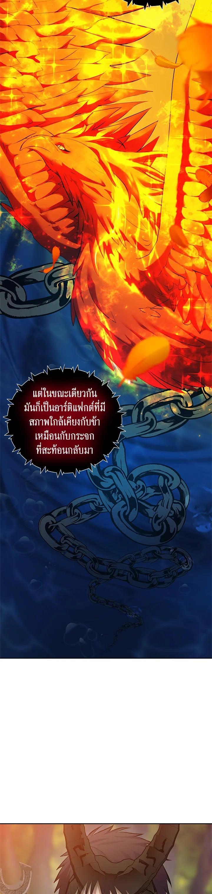 Manga-lc-com อ่านมังงะ อ่านการ์ตูน ออนไลน์ ฟรี Second Life Ranker ตอนที่ 1 2 3 4 5 6 7 8 9 10 11 12 13 14 ฟรี ไม่มีโฆษณา Manga-lc - อ่าน มังงะ อ่าน การ์ตูน ออนไลน์ อ่านมังงะ ฟรี