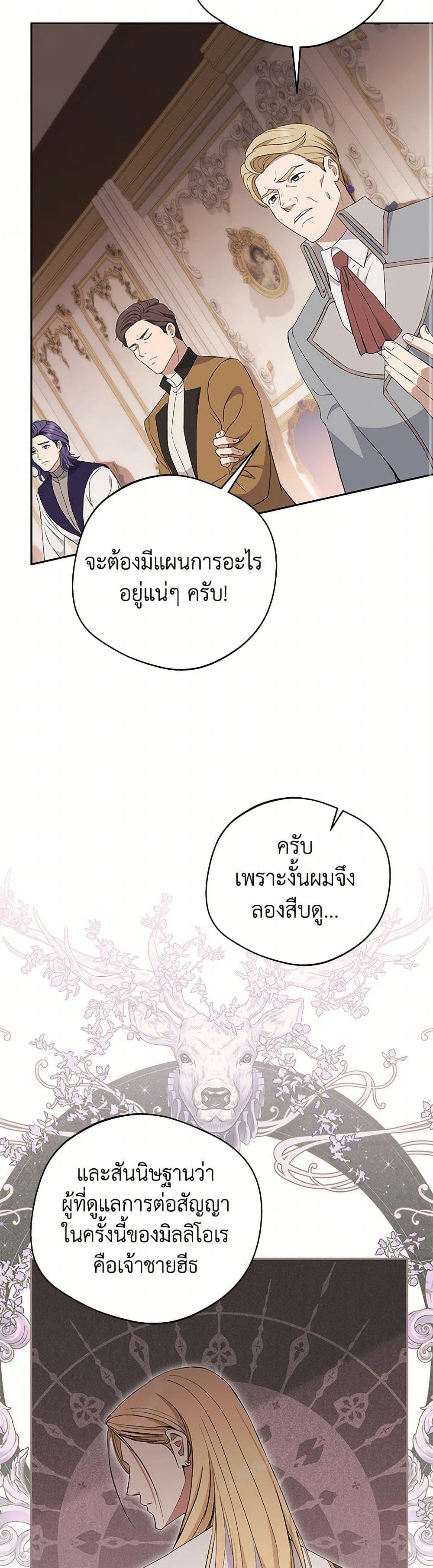 Manga-lc-com อ่านมังงะ อ่านการ์ตูน ออนไลน์ ฟรี There Is No Need to Be Obsessed ตอนที่ 1 2 3 4 5 6 7 8 9 10 11 12 13 14 ฟรี ไม่มีโฆษณา Manga-lc - อ่าน มังงะ อ่าน การ์ตูน ออนไลน์ อ่านมังงะ ฟรี