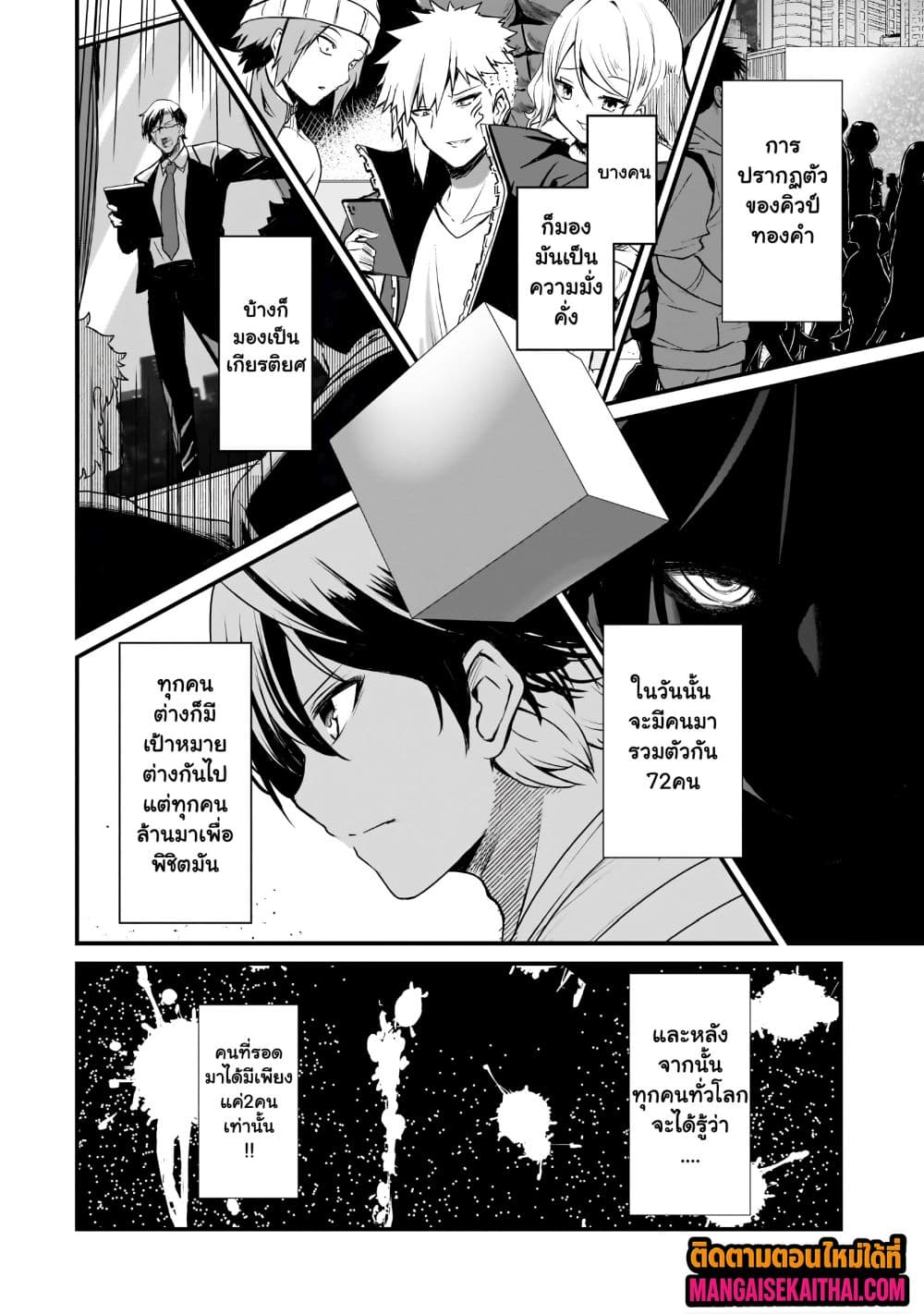 Manga-lc-com อ่านมังงะ อ่านการ์ตูน ออนไลน์ ฟรี Kai no Sekai wa Kami no Me de irodzuku ตอนที่ 1 2 3 4 5 6 7 8 9 10 11 12 13 14 ฟรี ไม่มีโฆษณา Manga-lc - อ่าน มังงะ อ่าน การ์ตูน ออนไลน์ อ่านมังงะ ฟรี