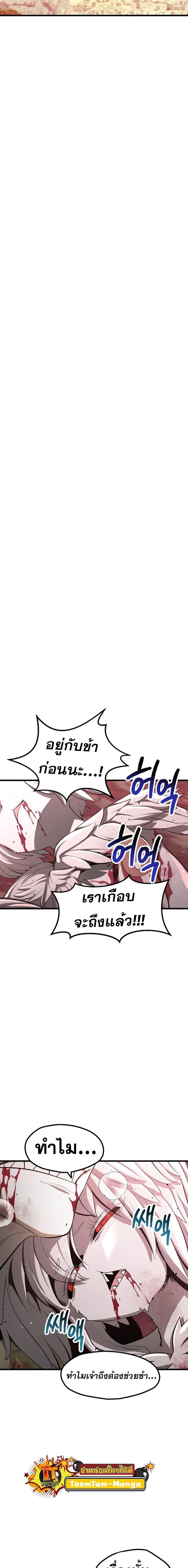 Manga-lc-com อ่านมังงะ อ่านการ์ตูน ออนไลน์ ฟรี Survival Of Blade King ตอนที่ 1 2 3 4 5 6 7 8 9 10 11 12 13 14 ฟรี ไม่มีโฆษณา Manga-lc - อ่าน มังงะ อ่าน การ์ตูน ออนไลน์ อ่านมังงะ ฟรี