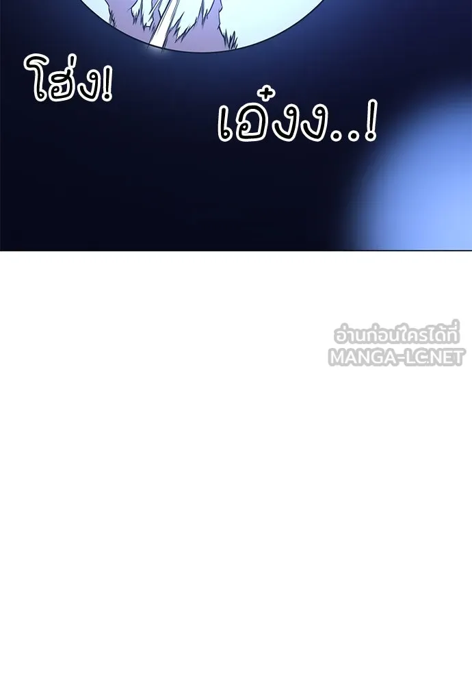 ไอ้เพลเยอร์นั่น ฉันฆ่ามันเอง ตอนที่ 5 รูปที่ 27