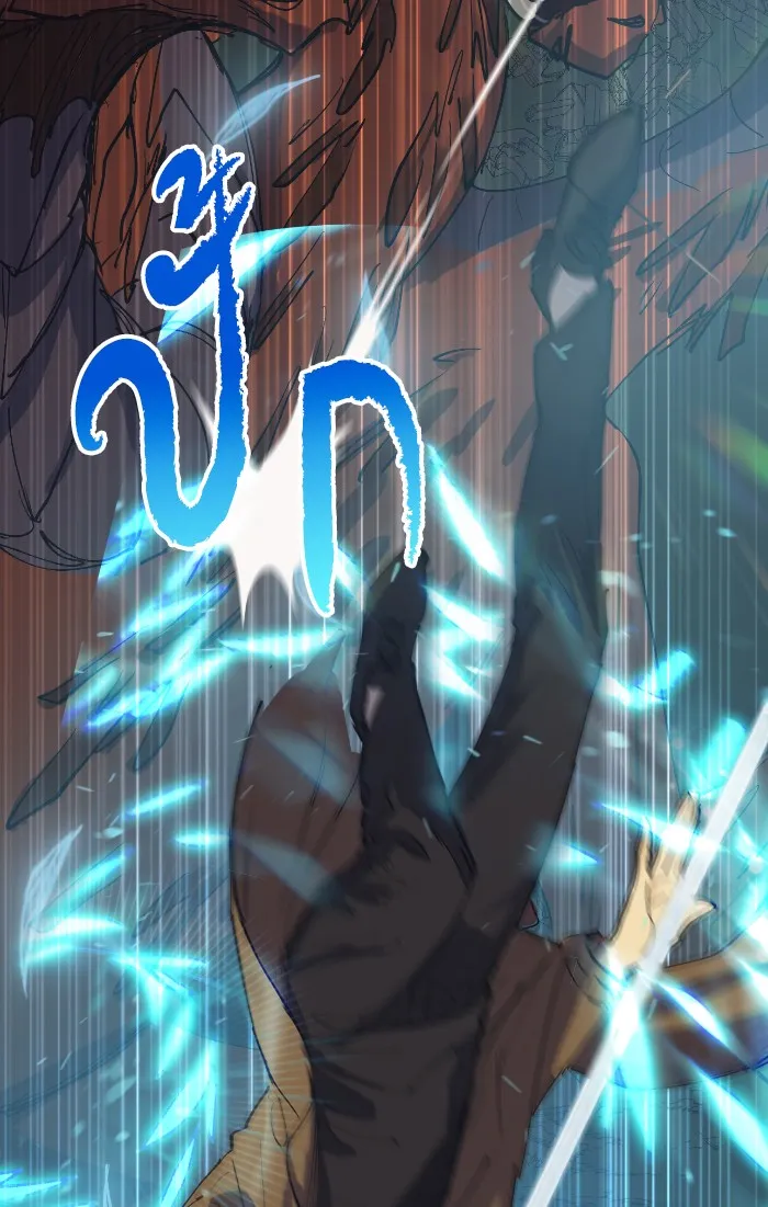 My S-Class Hunters ตอนที่ 4 การบุก รูปที่ 34