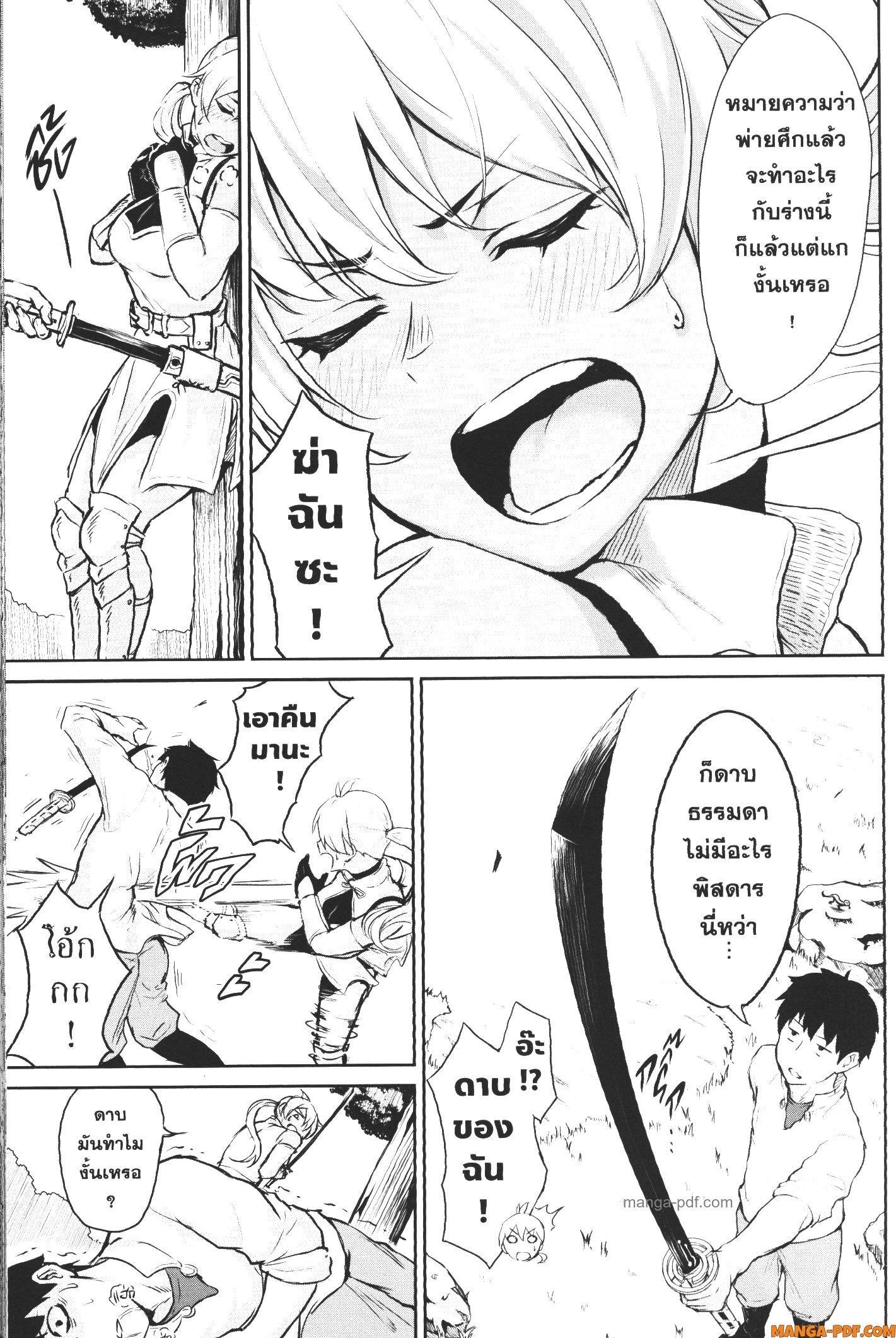 Manga-lc-com อ่านมังงะ อ่านการ์ตูน ออนไลน์ ฟรี Kaminaki Sekai no Kamisama Katsudou โลกนี้ โลกหน้า ข้าก็เป็นพระเจ้า ตอนที่ 1 2 3 4 5 6 7 8 9 10 11 12 13 14 ฟรี ไม่มีโฆษณา Manga-lc - อ่าน มังงะ อ่าน การ์ตูน ออนไลน์ อ่านมังงะ ฟรี