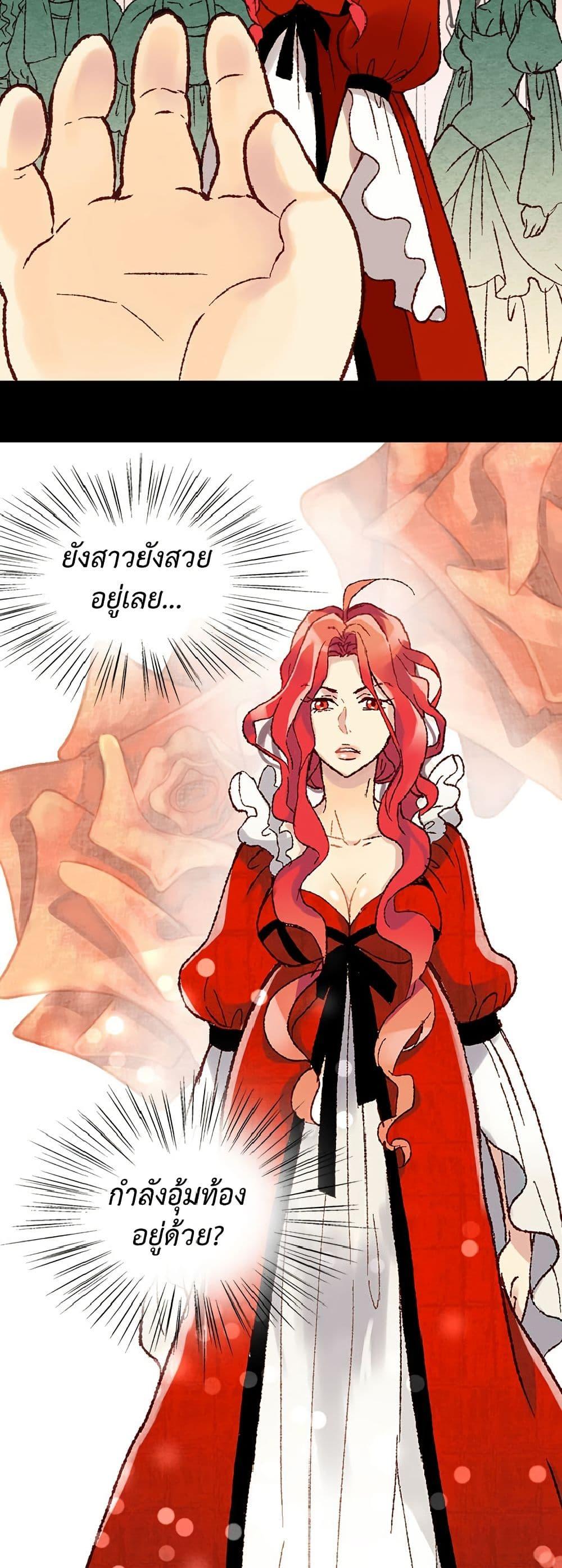 Manga-lc-com อ่านมังงะ อ่านการ์ตูน ออนไลน์ ฟรี Isekai Empress ตอนที่ 1 2 3 4 5 6 7 8 9 10 11 12 13 14 ฟรี ไม่มีโฆษณา Manga-lc - อ่าน มังงะ อ่าน การ์ตูน ออนไลน์ อ่านมังงะ ฟรี