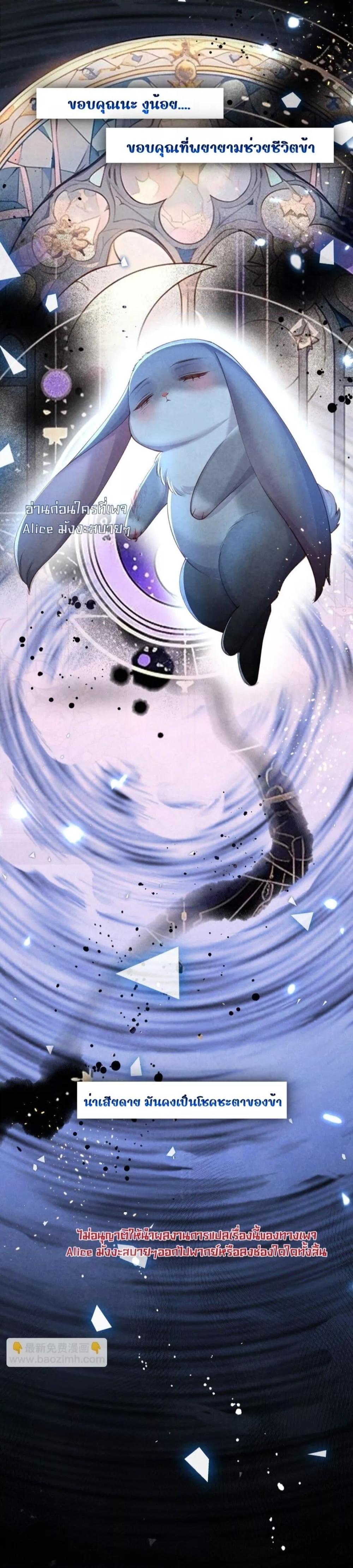 Manga-lc-com อ่านมังงะ อ่านการ์ตูน ออนไลน์ ฟรี Tribute’spath ตอนที่ 1 2 3 4 5 6 7 8 9 10 11 12 13 14 ฟรี ไม่มีโฆษณา Manga-lc - อ่าน มังงะ อ่าน การ์ตูน ออนไลน์ อ่านมังงะ ฟรี