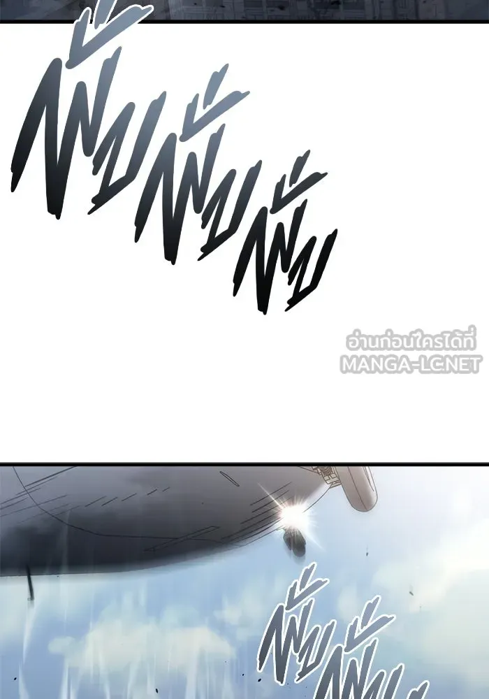 โกดังลับหลังโลกแตก ตอนที่ 22 รูปที่ 126