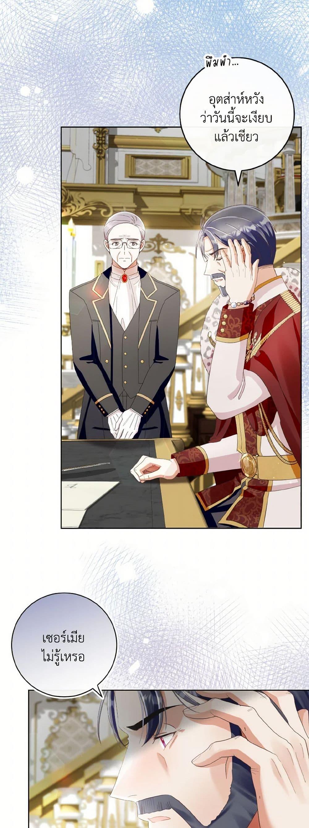 Manga-lc-com อ่านมังงะ อ่านการ์ตูน ออนไลน์ ฟรี I Will Remove Them From My Life ตอนที่ 1 2 3 4 5 6 7 8 9 10 11 12 13 14 ฟรี ไม่มีโฆษณา Manga-lc - อ่าน มังงะ อ่าน การ์ตูน ออนไลน์ อ่านมังงะ ฟรี