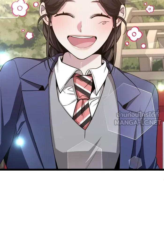 ราชินีนักบู๊ ตอนที่ 64 รูปที่ 72