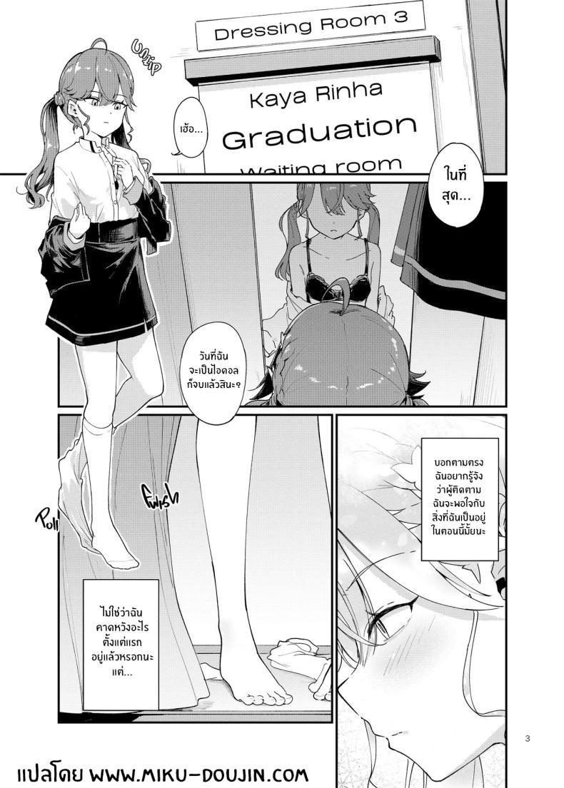 Doujin-Lc- อ่าน โดจิน มังฮวา เกาหลี ญี่ปุ่น จีน แปลไทย พิธีจบการศึกษา (Shuiro) (Gakuen IDOLM@STER) ตอนที่ 1 2 3 4 5 6 7 8 9 10 11 12 13 14 ฟรี ไม่มีโฆษณา อ่าน โดจิน Manhwa เกาหลี ญี่ปุ่น จีน เรามีครบ คัดมาให้เน้นๆ โดจิน 18+ รับประกันความฟินโดย  Doujin Lc