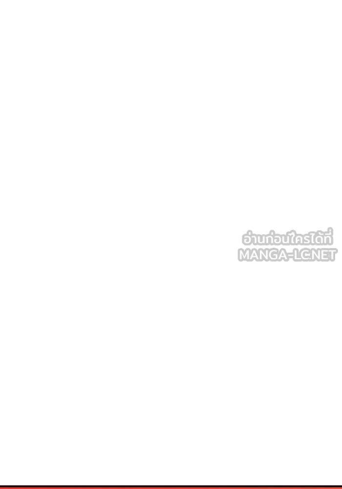 The Lone Necromancer ตอนที่ 74 รูปที่ 33