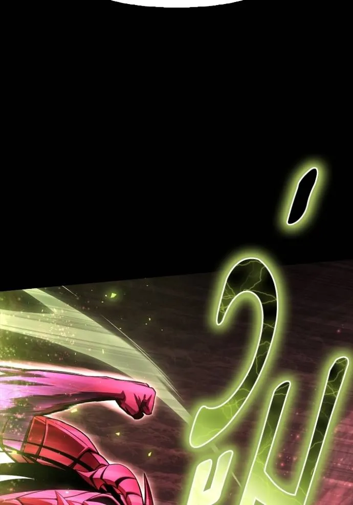 เกมของยอดมนุษย์ ตอนที่ 133 รูปที่ 58