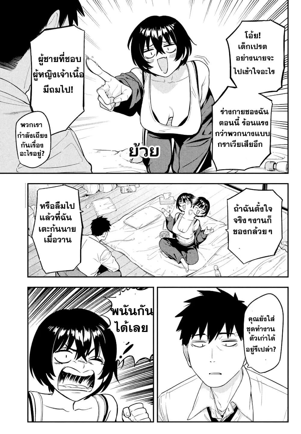 Manga-lc-com อ่านมังงะ อ่านการ์ตูน ออนไลน์ ฟรี Nighthawk Returns ตอนที่ 1 2 3 4 5 6 7 8 9 10 11 12 13 14 ฟรี ไม่มีโฆษณา Manga-lc - อ่าน มังงะ อ่าน การ์ตูน ออนไลน์ อ่านมังงะ ฟรี