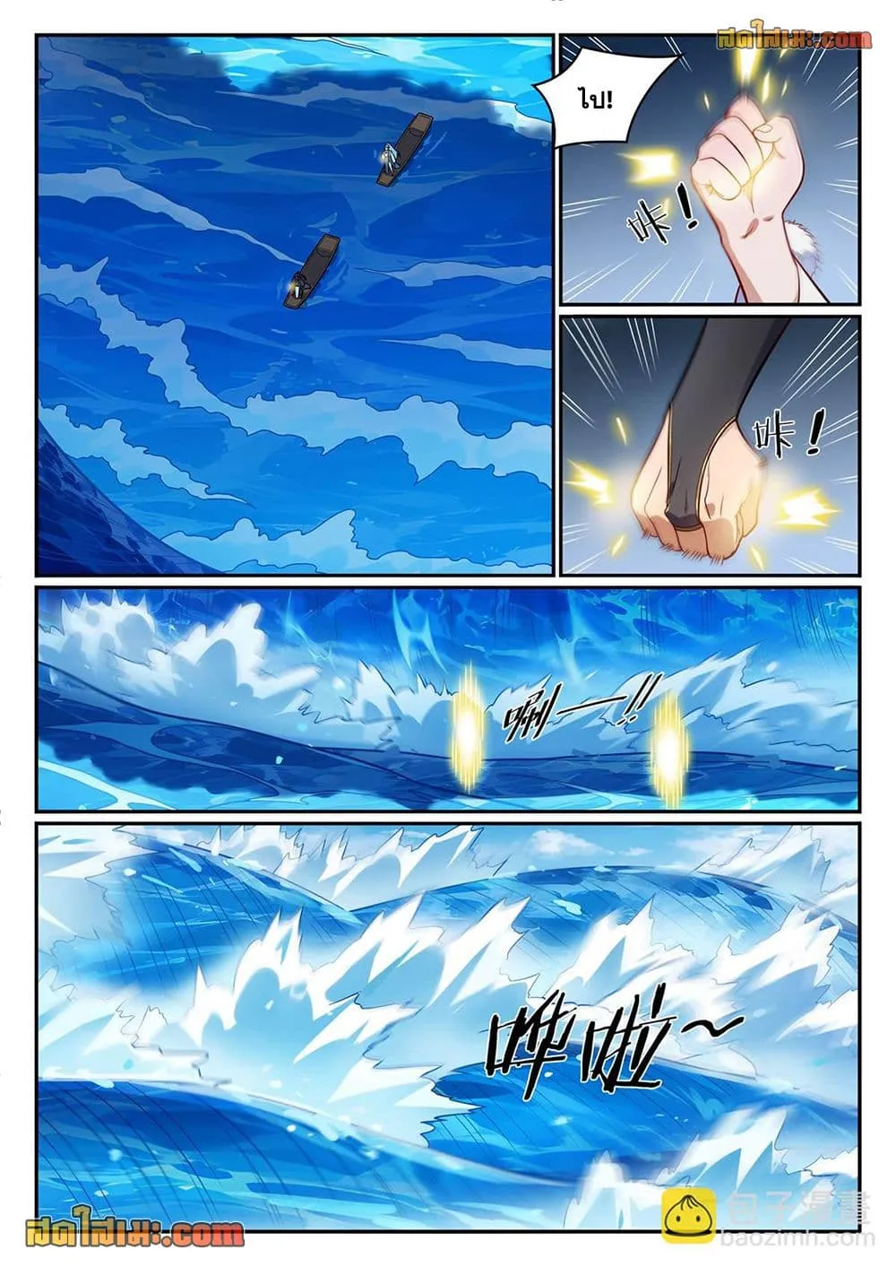 Manga-lc-com อ่านมังงะ อ่านการ์ตูน ออนไลน์ ฟรี Bailian Chengshen ตอนที่ 1 2 3 4 5 6 7 8 9 10 11 12 13 14 ฟรี ไม่มีโฆษณา Manga-lc - อ่าน มังงะ อ่าน การ์ตูน ออนไลน์ อ่านมังงะ ฟรี